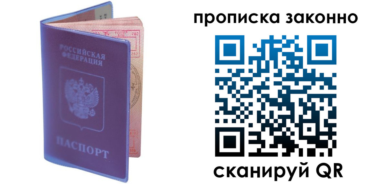 найти адрес прописки в Бугульме